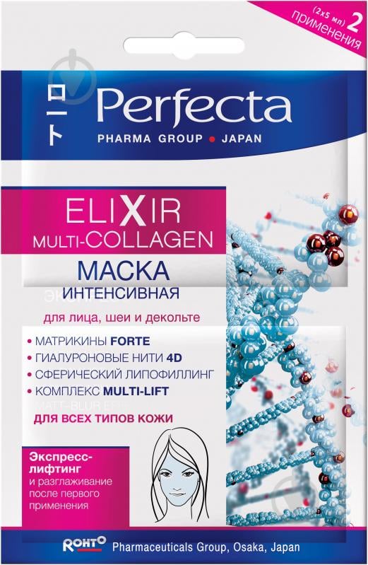 Маска Perfecta Perfecta Pharma Group Japan Elixir Multi-collagen 10 мл - фото 1