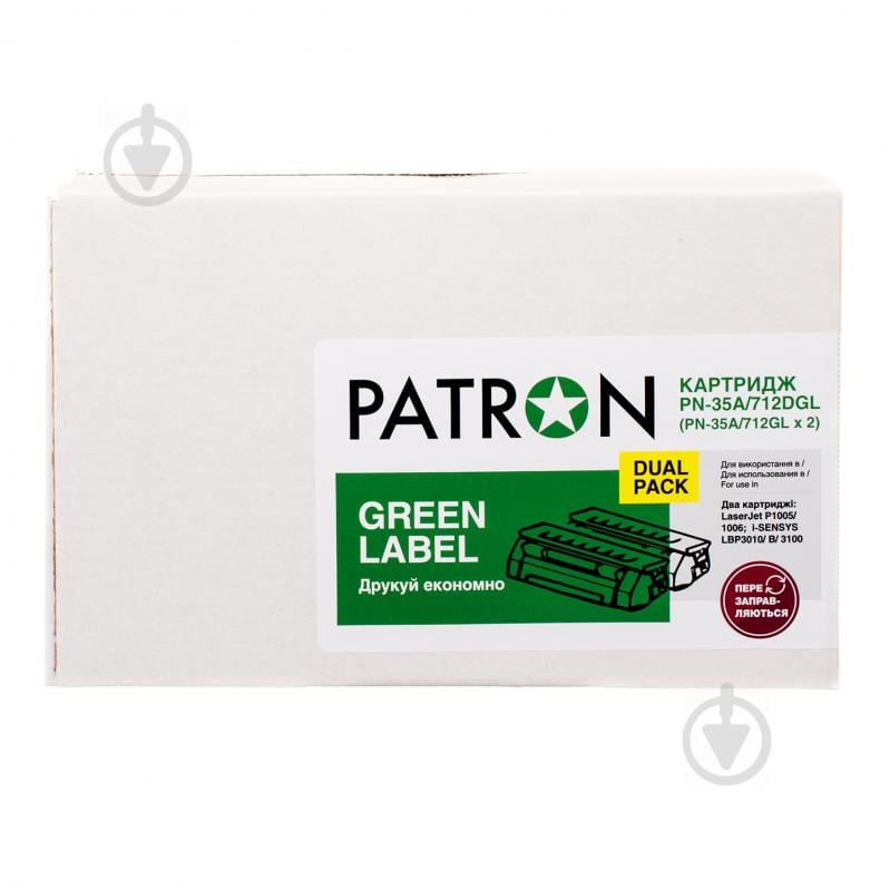 Картридж лазерный Patron HP LJ CB435A/Canon 712 (PN-35A/712DGL) Dual Pack Green Label black - фото 2