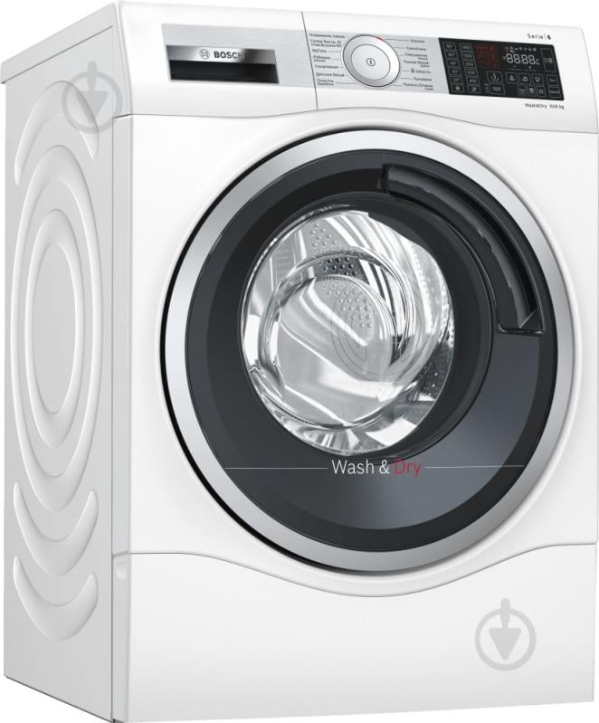 ВИТРИНА! Стиральная машина с сушкой Bosch WDU28590OE - фото 1