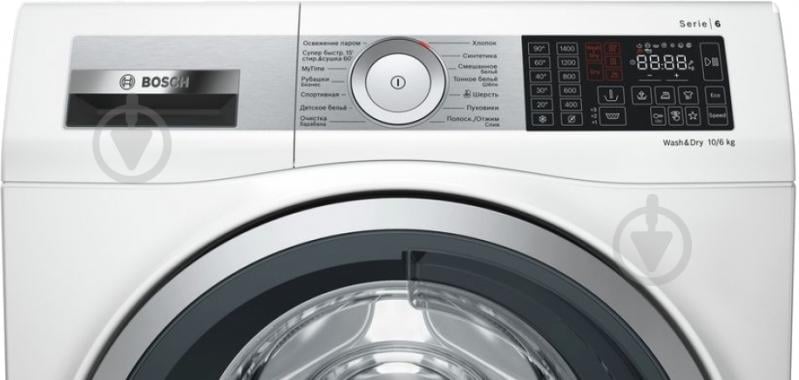 ВИТРИНА! Стиральная машина с сушкой Bosch WDU28590OE - фото 3