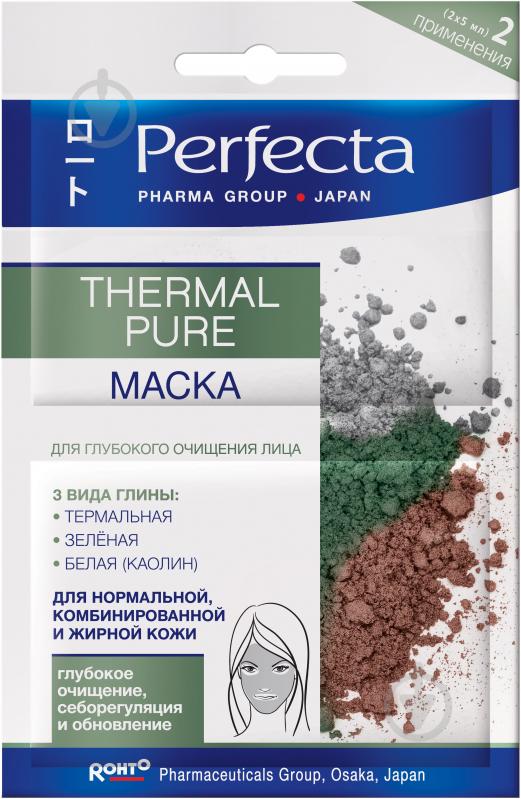 Маска Perfecta Perfecta Pharma Group Japan Thermal Pure Глубокое очищение 10 мл - фото 1