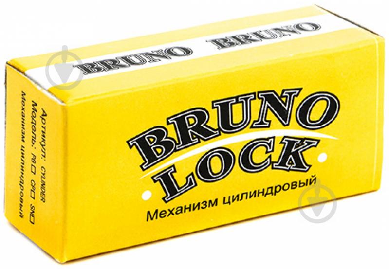 Циліндр Bruno 30x30 ключ-ключ 60 мм антична латунь - фото 3