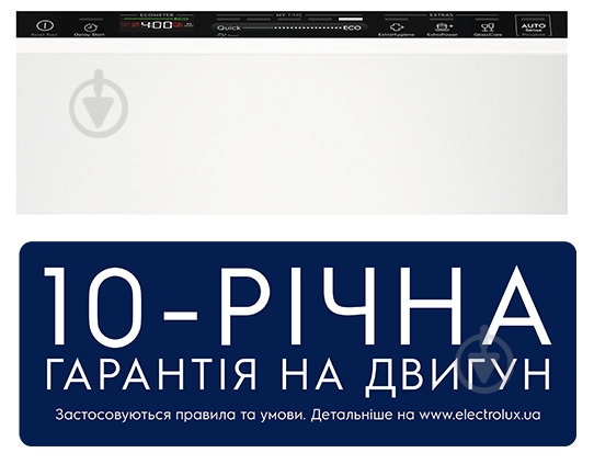 Встраиваемая посудомоечная машина Electrolux KEMB3301L - фото 2 Встраиваемая посудомоечная машина Electrolux KEMB3301L - фото 2