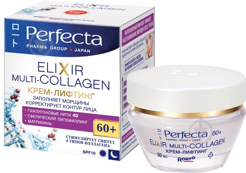 Крем день-ніч Perfecta Perfecta Elixir Multi-Collagen 60+ 50 мл - фото 1