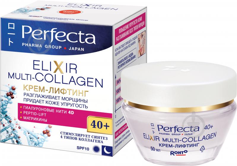 Крем день-ніч Perfecta Perfecta Elixir Multi-collagen 40+ 50 мл - фото 1