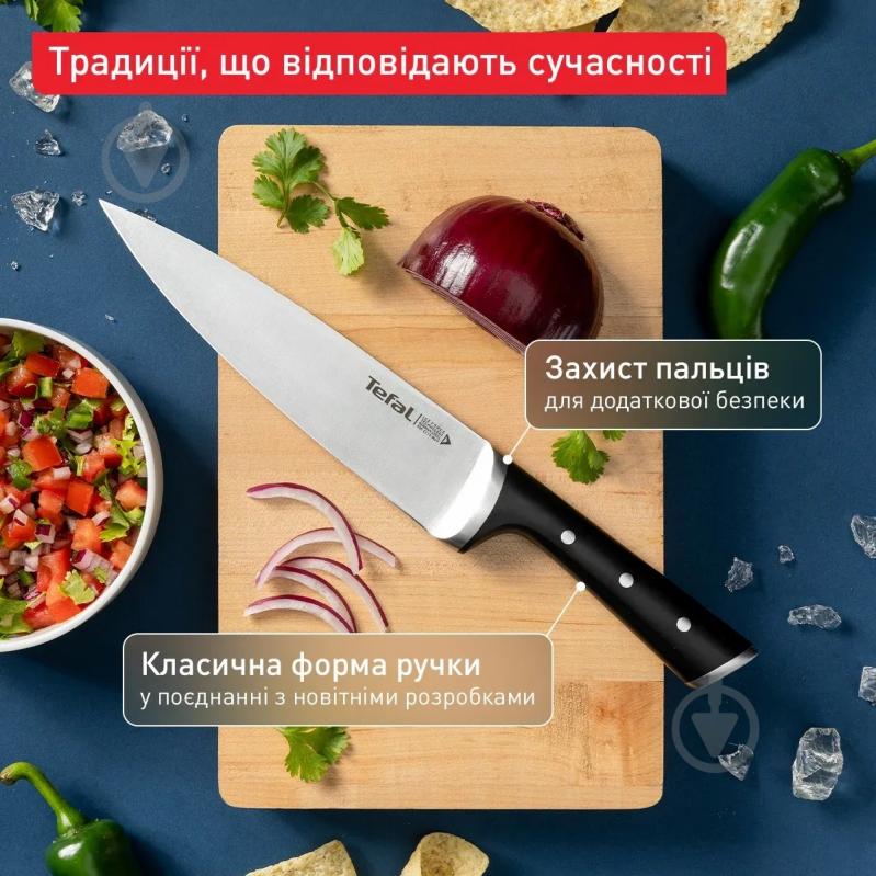 Набор ножей Tefal Ice Force 2 шт (K232S224) - фото 6