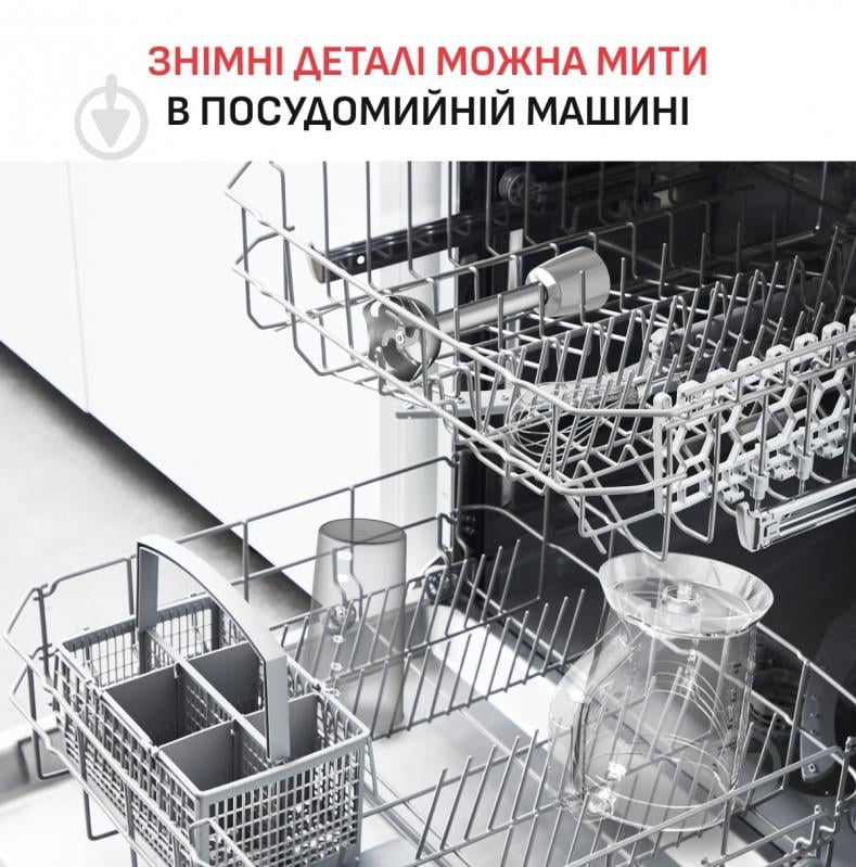Блендер заглибний Tefal Quickchef + XL Chopper grey HB67MB30 - фото 9
