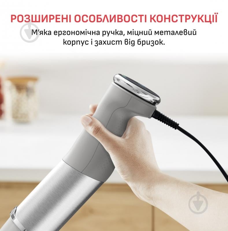 Блендер заглибний Tefal Quickchef + XL Chopper grey HB67MB30 - фото 8