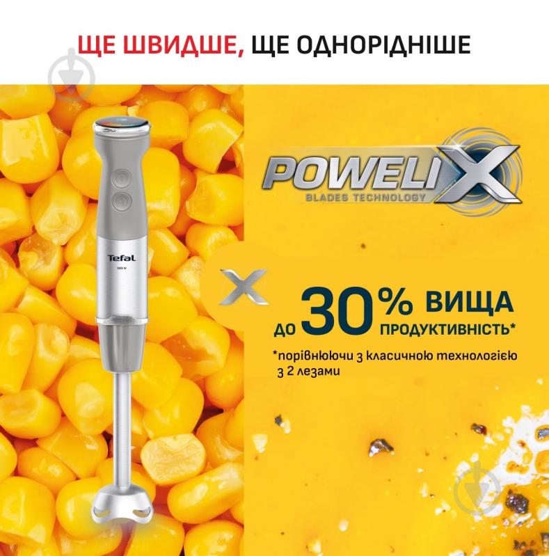Блендер заглибний Tefal Quickchef + XL Chopper grey HB67MB30 - фото 5