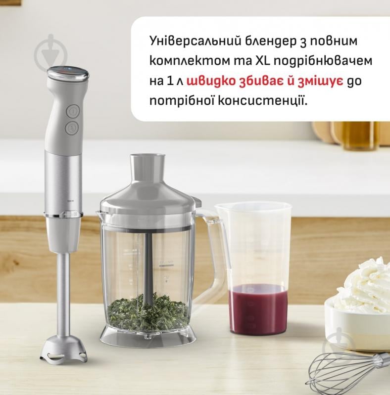 Блендер заглибний Tefal Quickchef + XL Chopper grey HB67MB30 - фото 3