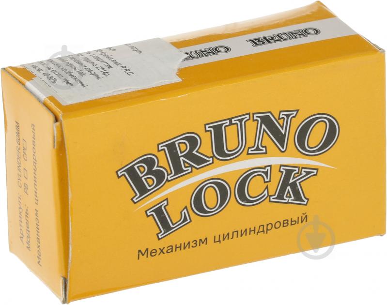 Цилиндр Bruno 30x40 ключ-ключ 68 мм античная латунь - фото 3