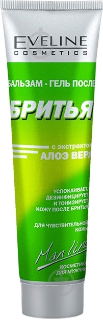 Бальзам после бритья Eveline Men line c Алоэ вера 100 мл - фото 1 Бальзам после бритья Eveline Men line c Алоэ вера 100 мл - фото 1
