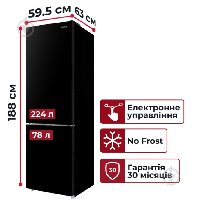 Холодильник Grifon NFN-185BL - фото 2