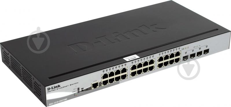 Коммутатор D-Link DGS-1510-28LP/ME - фото 1