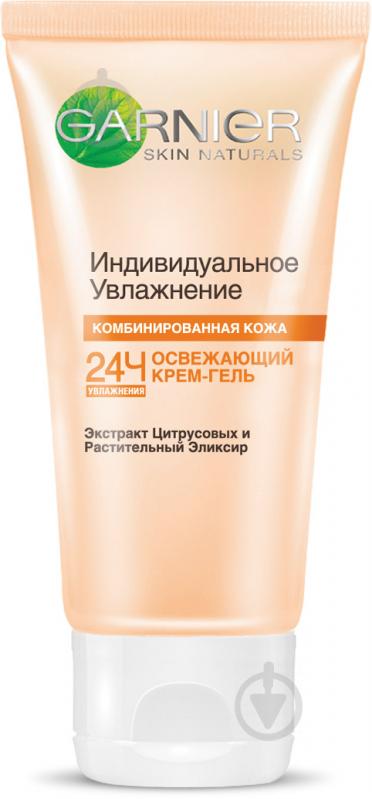 GARNIER интенсивный уход восстанавливающий крем для рук 75 мл купить оптом в Москве