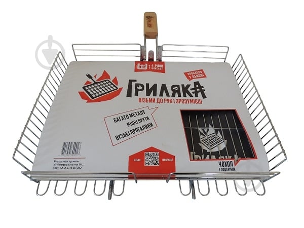 Решітка для гриля Гриляка універсальна XL 40х30 см - фото 1 Решітка для гриля Гриляка універсальна XL 40х30 см - фото 1