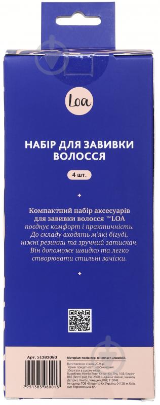 Бигуди LOA для волос мягкие Heatless Curling Set - фото 2