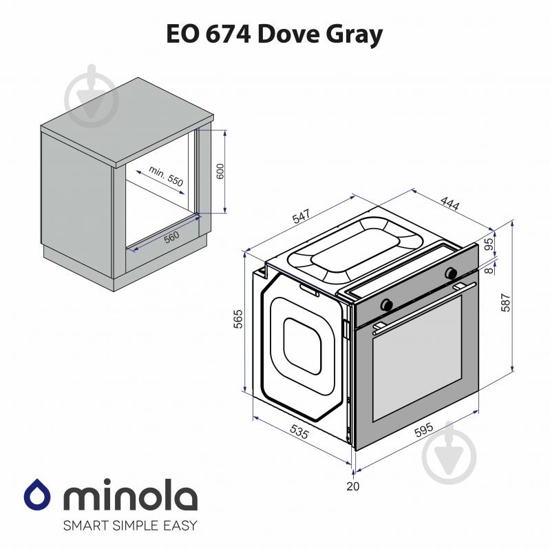 Духова шафа Minola EO 674 Dove Gray електрична вбудовувана - фото 14