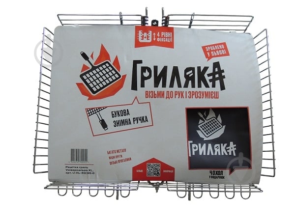 Решітка-гриль зі знімною ручкою Гриляка універсальна XL 40х30 см - фото 1 Решітка-гриль зі знімною ручкою Гриляка універсальна XL 40х30 см - фото 1