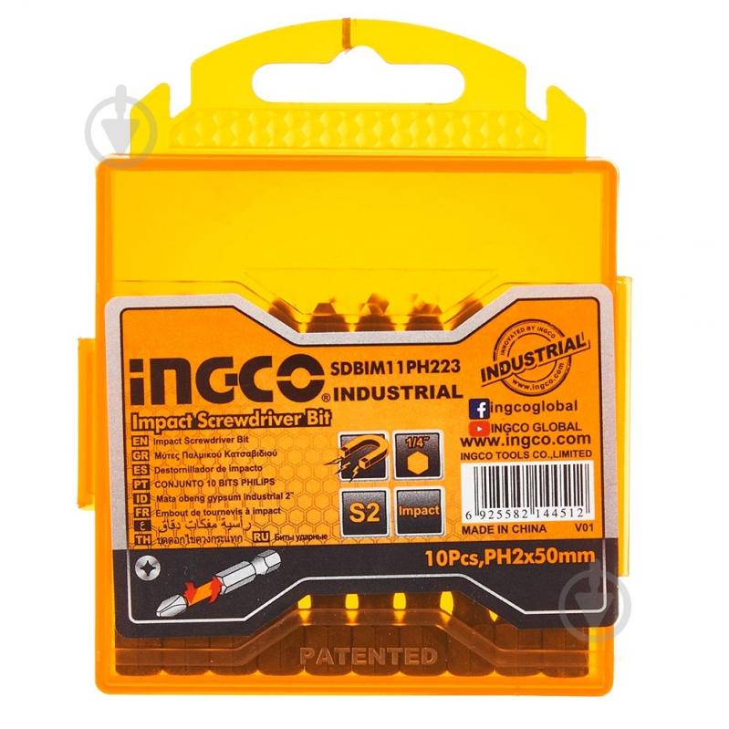 Набор бит S2 PH2х50 мм 10 шт. SDBIM11PH223 - фото 1