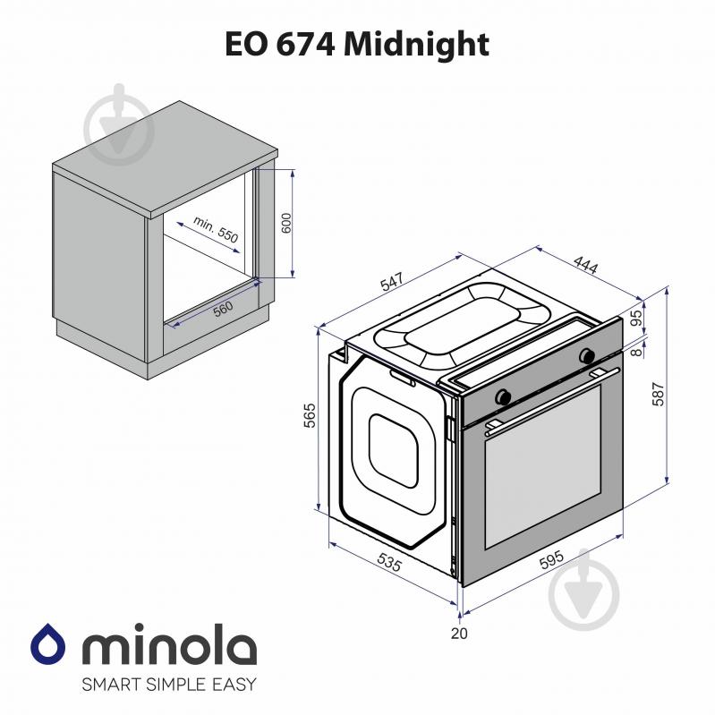 Духова шафа Minola EO 674 Midnight електрична вбудовувана - фото 14