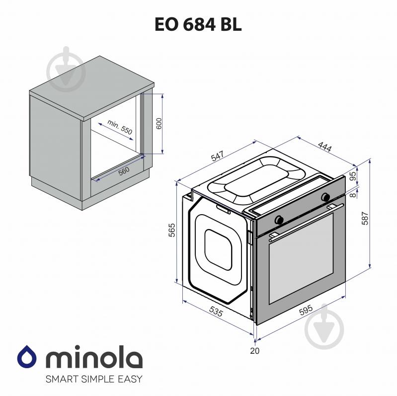 Духова шафа Minola EO 684 BL електрична вбудовувана - фото 14