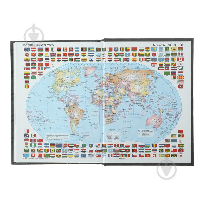 Дневник датированный SOLID черный Buromax A5 2024 - фото 2