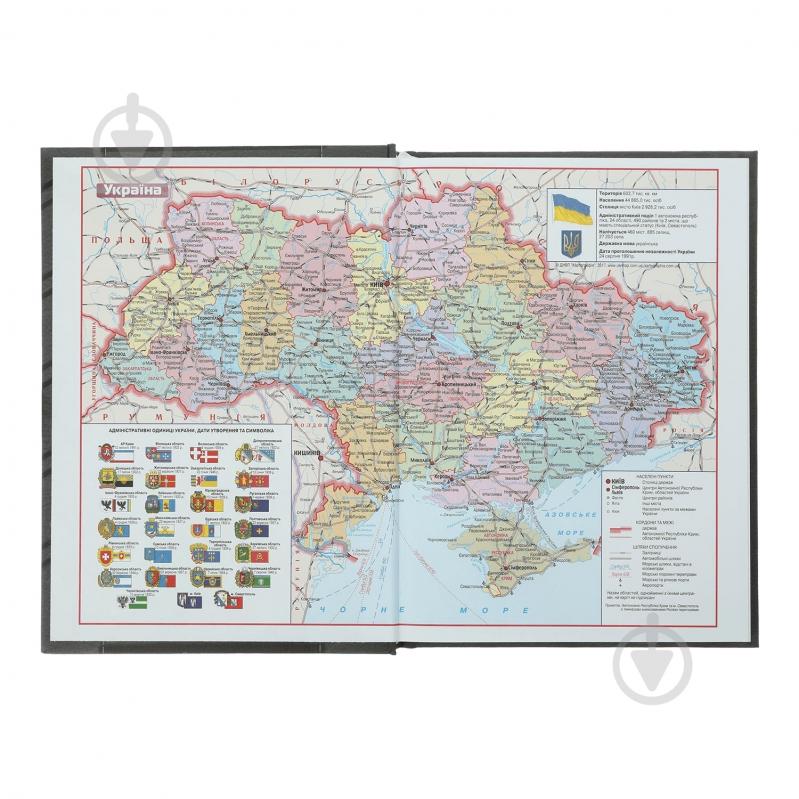 Дневник датированный SOLID черный Buromax A5 2024 - фото 3