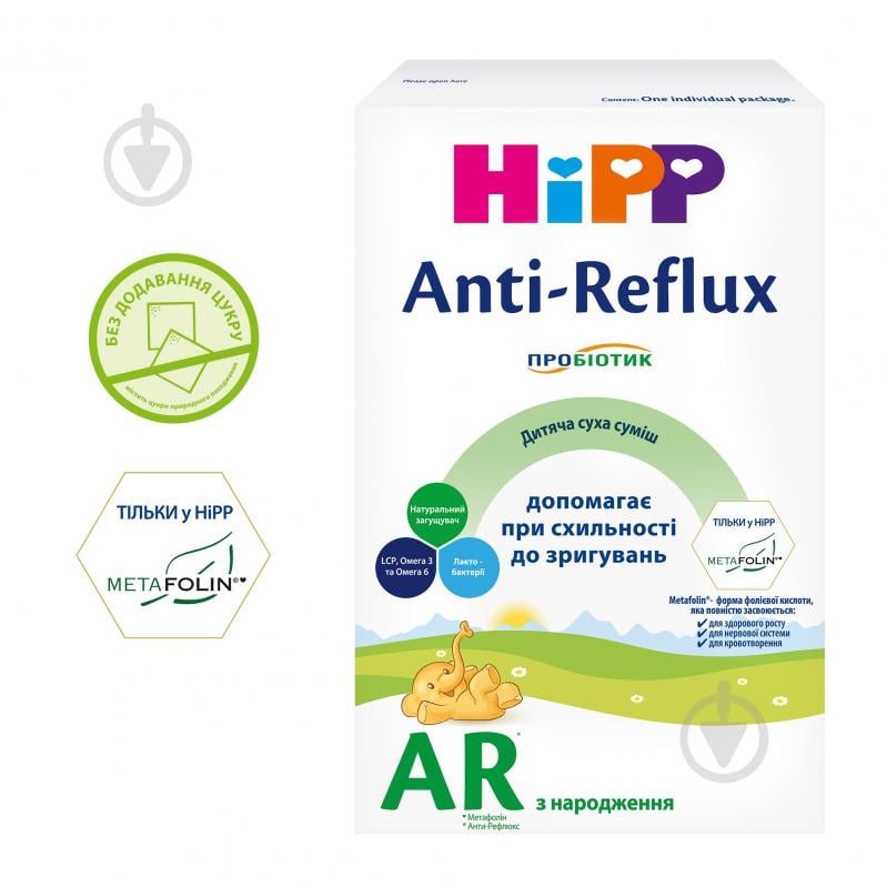 Суха молочна суміш Hipp Anti-Reflux з Народження, 300г - фото 2