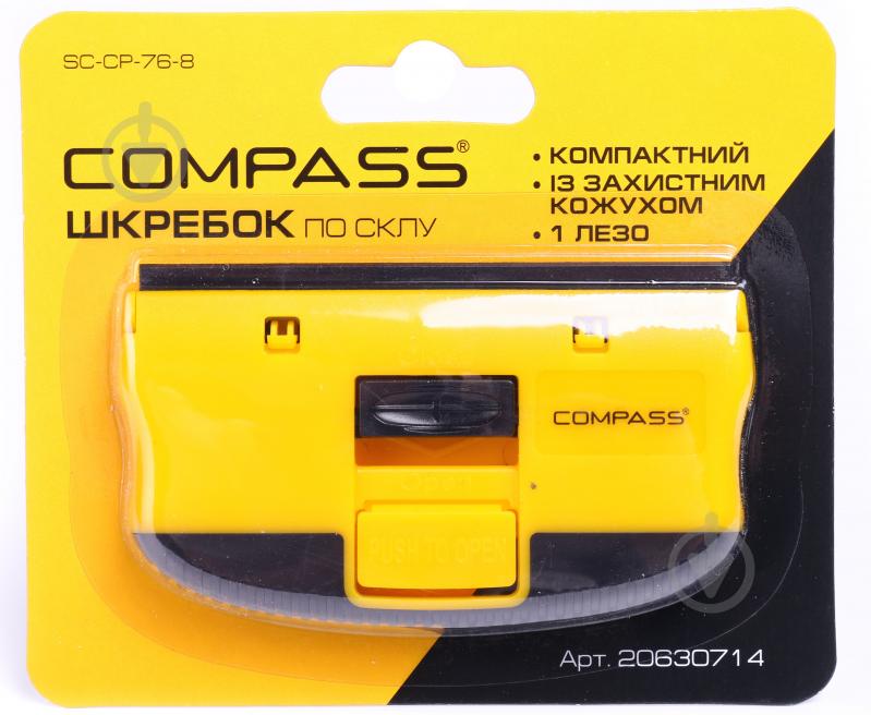 Шкребок для скла Compass із захисним кожухом SC-CP-76-8 - фото 1