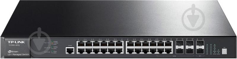 Коммутатор TP-Link T2700G-28TQ - фото 1