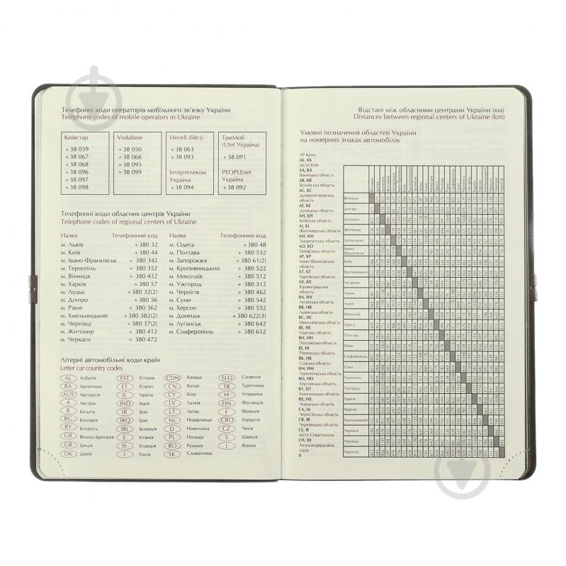 Еженедельник датированный STEEL темно-синий Buromax A5 2024 - фото 5