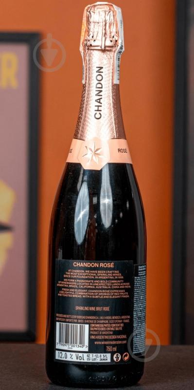 Вино игристое Chandon Rose розовое сухое 0,75 л - фото 2