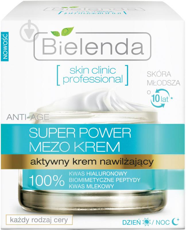 Крем для обличчя день-ніч Bielenda Skin clinic professional Зволожуючий 50 мл - фото 1