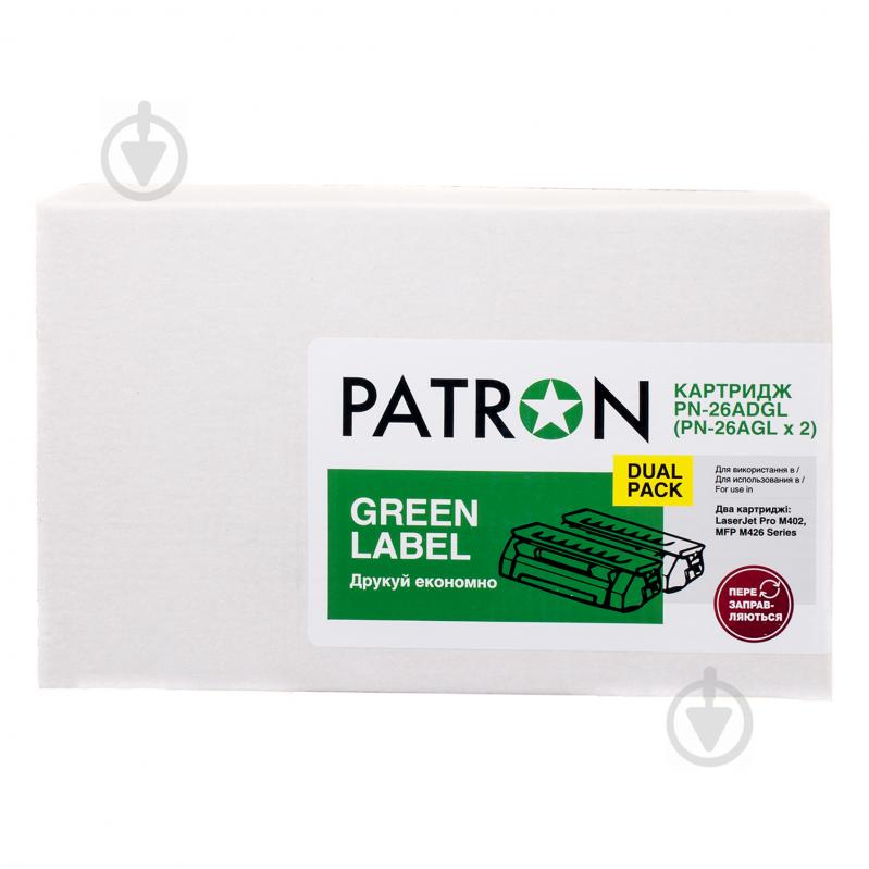 Картридж лазерный Patron HP 26A (CF226A) (PN-26ADGL) Dual Pack Green Label black - фото 2