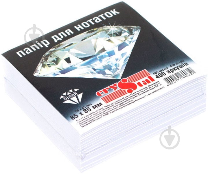 Папір для нотаток 85x85 мм 400 аркушів білий Crystal - фото 1
