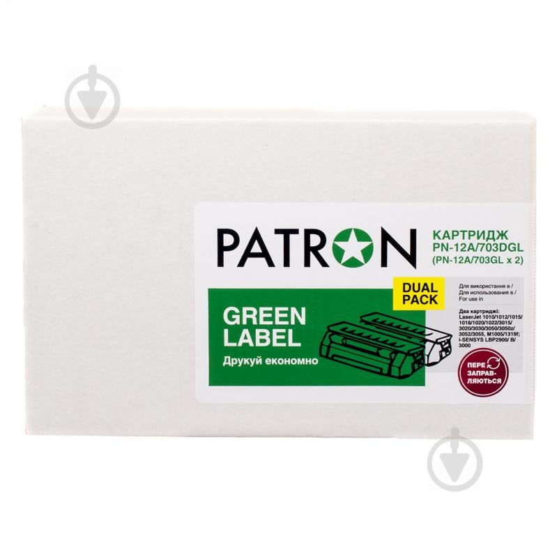 Картридж лазерный Patron HP LJ Q2612A/Canon 703 (PN-12A/703DGL) Dual Pack Green Label black - фото 2