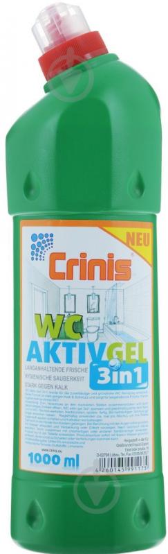 Засіб Crinis Activ gel 3 в 1 WCG1000 - фото 1