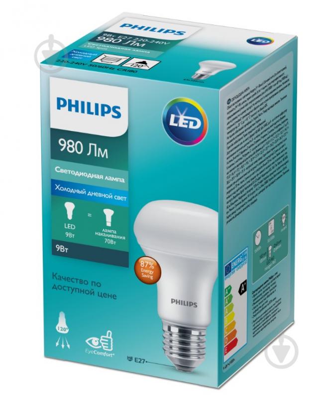 Лампа світлодіодна Philips 9 Вт R63 матова E27 220 В 929002966087 - фото 2