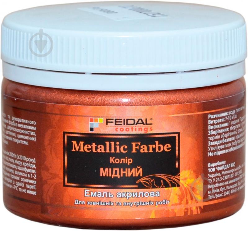 Декоративна фарба Feidal Metallic Farbe мідь 0,1 л - фото 1