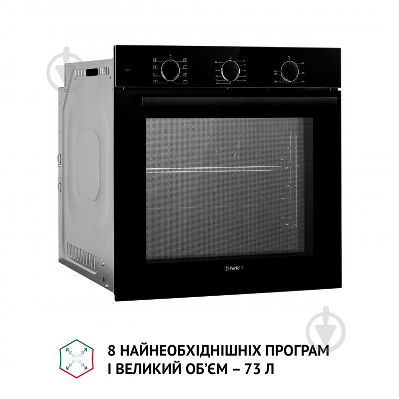 Духова шафа Perfelli DIAMOND 6M8L NERO електрична вбудовувана - фото 6