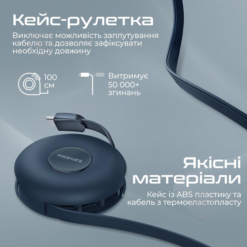 Кабель Promate магнитный Quiver USB-C to USB-C/Lightning/microUSB 1 м 1 м синий (quiver.blue) - фото 7