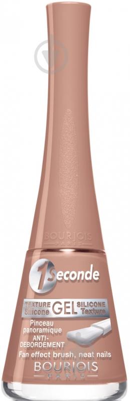 Лак для нігтів Bourjois 1 Seconde beige distinction №03 9 мл - фото 1 Лак для нігтів Bourjois 1 Seconde beige distinction №03 9 мл - фото 1