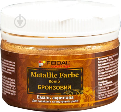 Декоративная краска Feidal Metallic Farbe бронзовый 0,1 л - фото 1