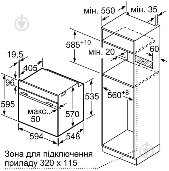 Духовой шкаф Bosch HBA5370B00 - фото 5