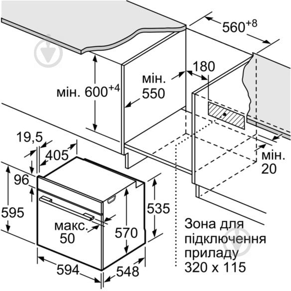 Духовой шкаф Bosch HBA5370B00 - фото 6