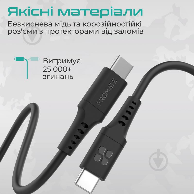 Кабель Promate PowerLink-CC120 USB-C to USB-C 60 Вт Power Delivery 1,2 м чорний (powerlink-cc120.black) - фото 4