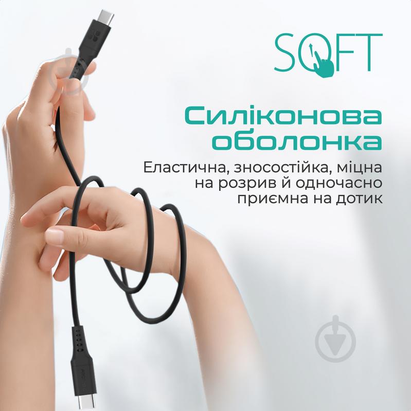 Кабель Promate PowerLink-CC120 USB-C to USB-C 60 Вт Power Delivery 1,2 м чорний (powerlink-cc120.black) - фото 5