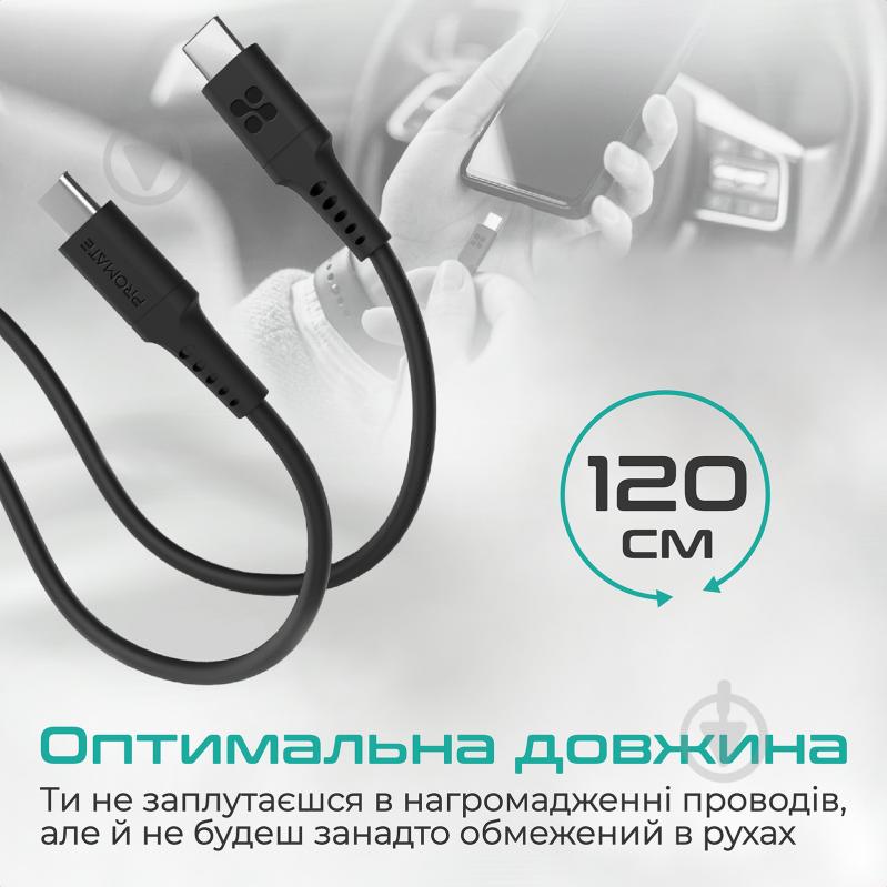 Кабель Promate PowerLink-CC120 USB-C to USB-C 60 Вт Power Delivery 1,2 м чорний (powerlink-cc120.black) - фото 6