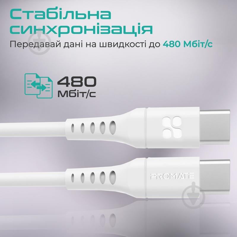 Кабель Promate PowerLink-CC120 USB-C to USB-C 60 Вт Power Delivery 1,2 м білий (powerlink-cc120.white) - фото 3